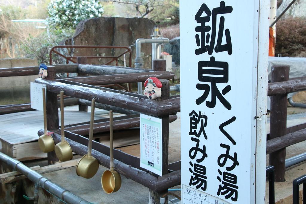yunomoto onsen Hotel Miyakonojō Exterior foto